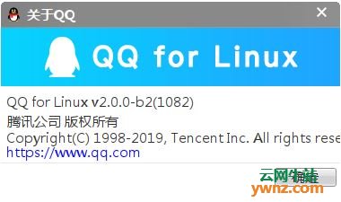 Linux for QQ更新为1082版本：更新时间为2020年4月9日