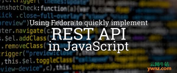 使用Fedora快速使用JavaScript实现REST API