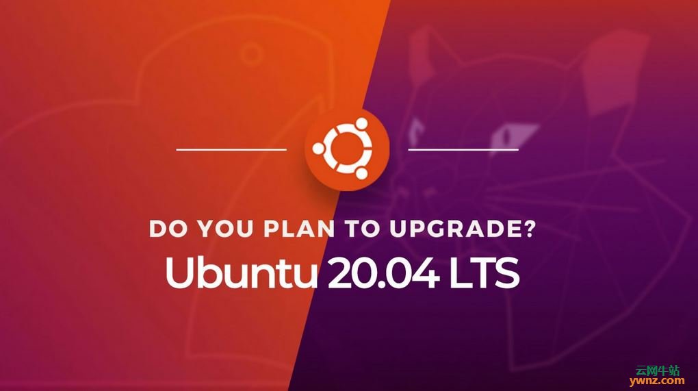 调查显示90%的用户打算升级或安装Ubuntu 20.04 LTS