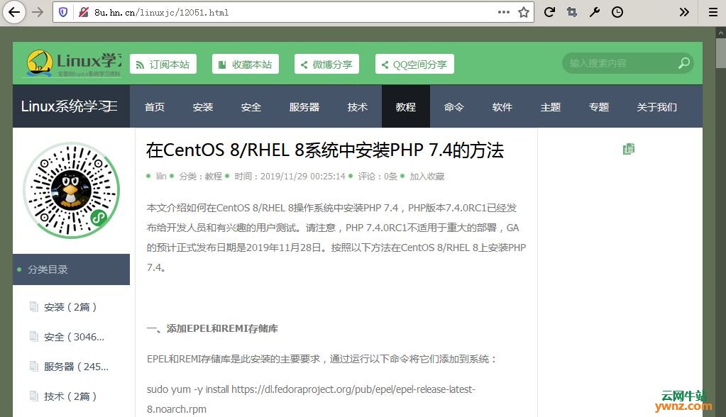 8u.hn.cn为抄袭云网牛站Linux文章的网站，并非合作者
