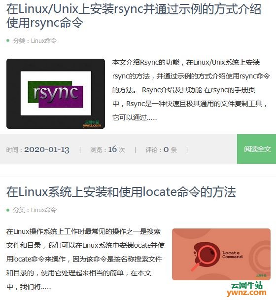8u.hn.cn为抄袭云网牛站Linux文章的网站，并非合作者