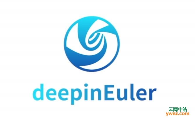 基于openEuler发行版的deepinEuler 1.0操作系统说明