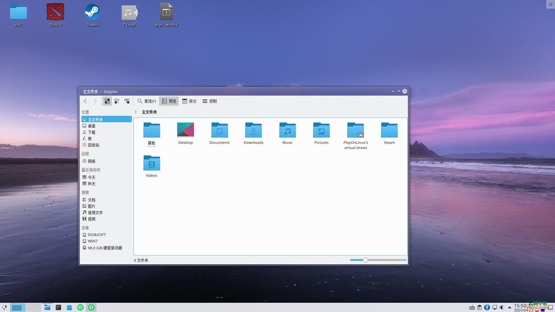 在Deepin v20系统下安装KDE桌面环境的文字说明