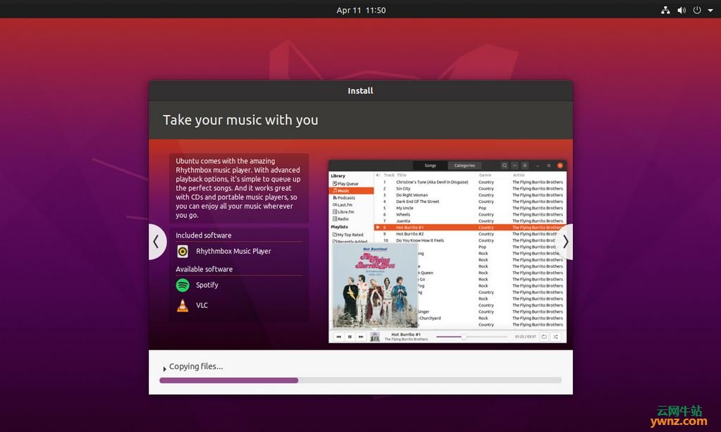Ubuntu 20.04 LTS操作系统桌面屏幕截图和解说