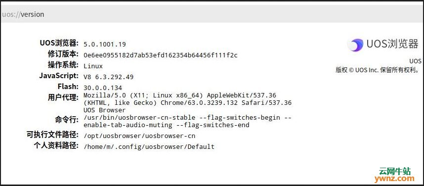 在Deepin 20下安装UOS浏览器及UOS文件下载器
