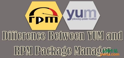 YUM和RPM之间的区别：本文列举出YUM和RPM的重要对比