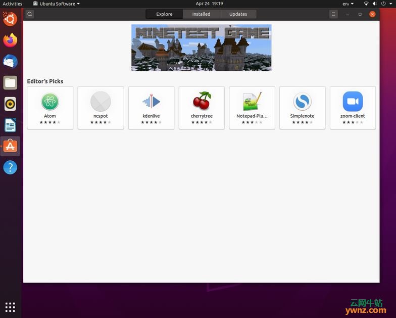 Ubuntu 20.04与Ubuntu 18.04的比较表
