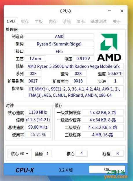 在Deepin 20下AMD超频：用Ryzen Controller控制CPU/GPU功率和电压