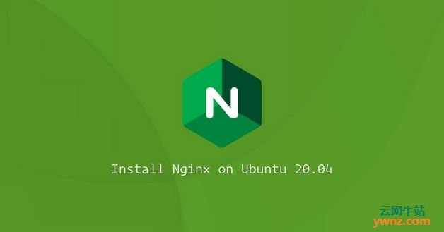 在Ubuntu 20.04下用sudo apt install nginx命令来安装Nginx