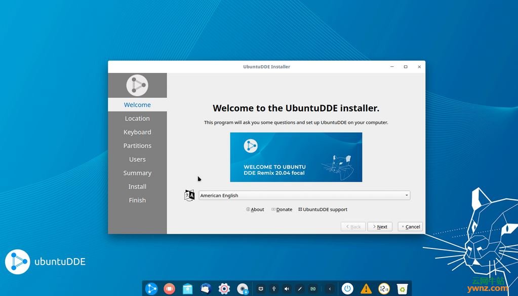 UbuntuDDE Remix 20.04 LTS发布下载：附简介和主要功能介绍
