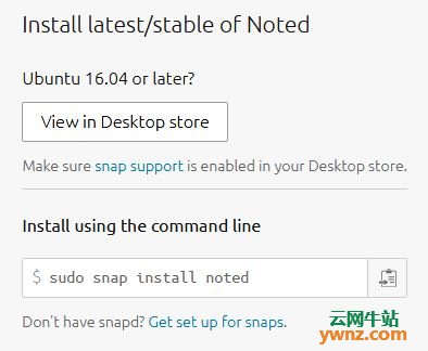 在Linux下安装Noted：适用于Linux的键盘驱动的笔记应用程序