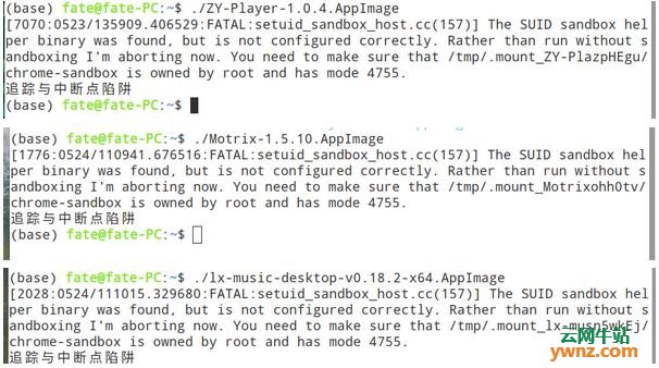 在Deepin/UOS 20中解决AppImage程序无法运行（sandbox配置）的问题