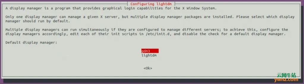 在Ubuntu 20.04系统上安装Deepin桌面环境（DDE）的方法