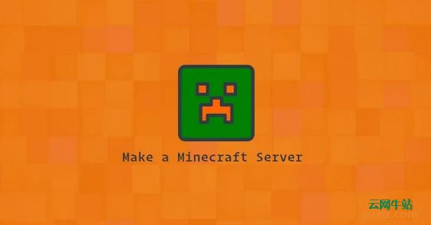在Ubuntu 20.04上制作Minecraft（我的世界）服务器