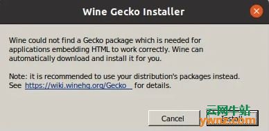 在Ubuntu 20.04系统上安装和使用Wine 5的方法