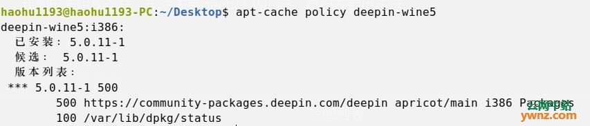 在Deepin 20社区版上不能安装微信和QQ的处理办法