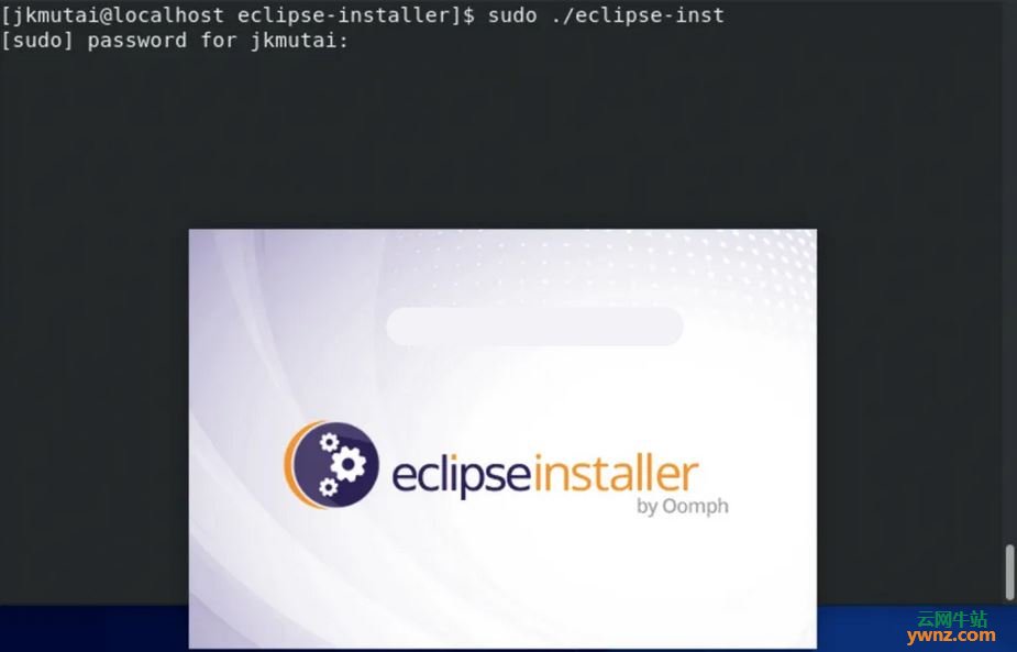 在CentOS 8/RHEL 8系统上安装Eclipse IDE开发环境