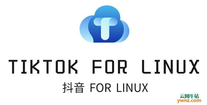 字节跳动应该推出抖音/TikTok for Linux版本客户端