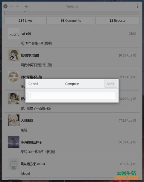 在Linux下安装Weibird：查看和编写微博的GTK+客户端