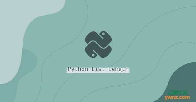 使用len()函数和for循环在Python中查找列表的长度