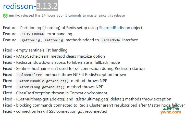 Redisson 3.13.2版发布下载，附新增功能和修复的问题介绍