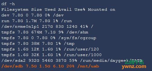 使用mount和umount命令在Linux中挂载和卸载文件系统/分区