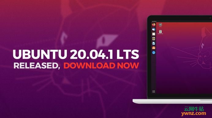 Ubuntu各版本更新到20.04.1 LTS，都可随系统直接升级