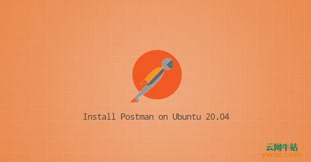 在Ubuntu 20.04桌面上安装和使用Postman的方法