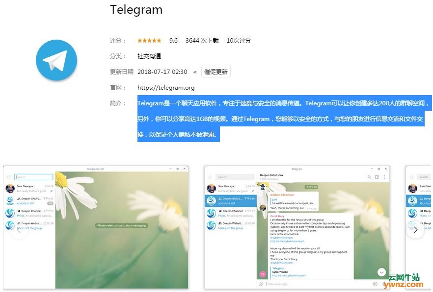 telegram应用-Telegram应用数据在哪