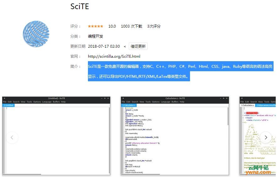 深度商店应用百合词典、有道汉语词典安卓版、issuu安卓版、SciTE