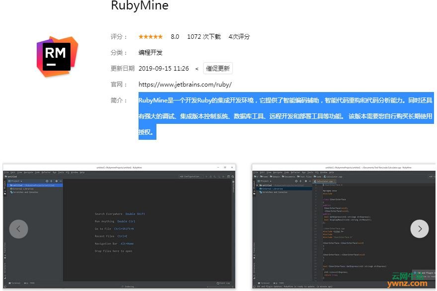 深度商店应用LiteIDE、DataGrip、RubyMine、IntelliJ IDEA Ultimate