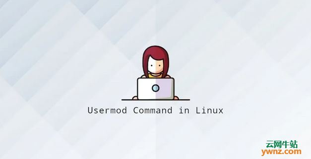 在Linux系统中使用usermod命令设置用户帐户信息的方法