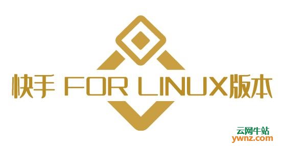 Linux用户请愿快手推出for Linux版本以支持国产系统