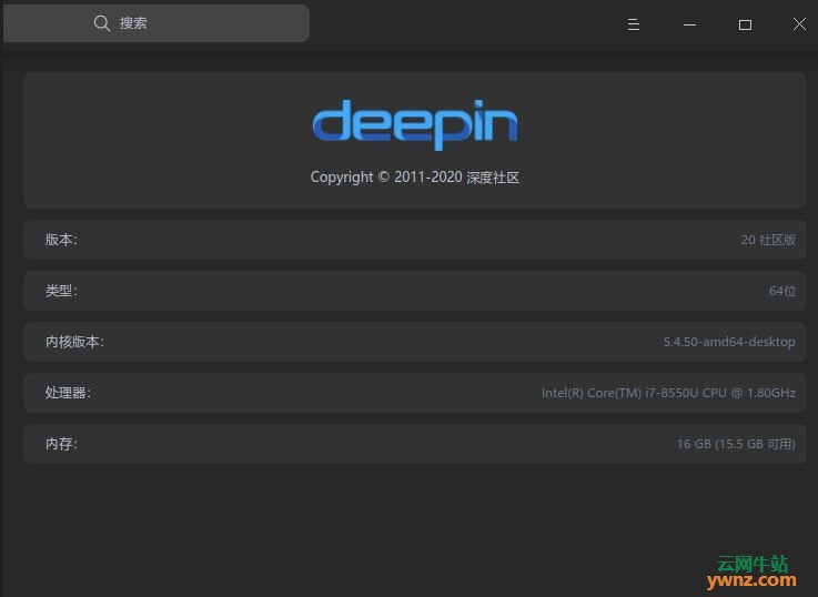 Deepin 20的1001、1002、1003是什么意思，都有什么区别