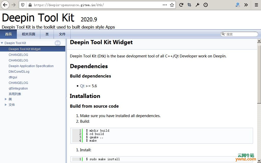 Deepin Tool Kit（Dtk）：构建深度样式应用程序的工具