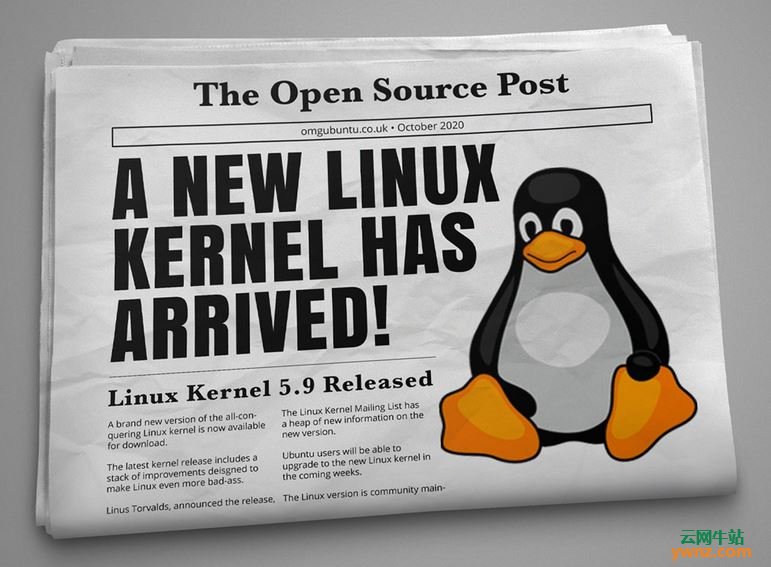 Linux Kernel 5.9发布下载，附主要新功能解说
