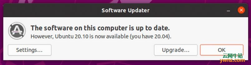 从Ubuntu 20.04升级至Ubuntu 20.10版本的方法