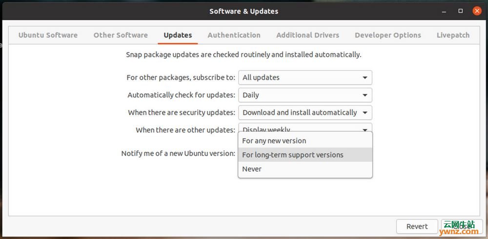 从Ubuntu 20.04升级至Ubuntu 20.10版本的方法