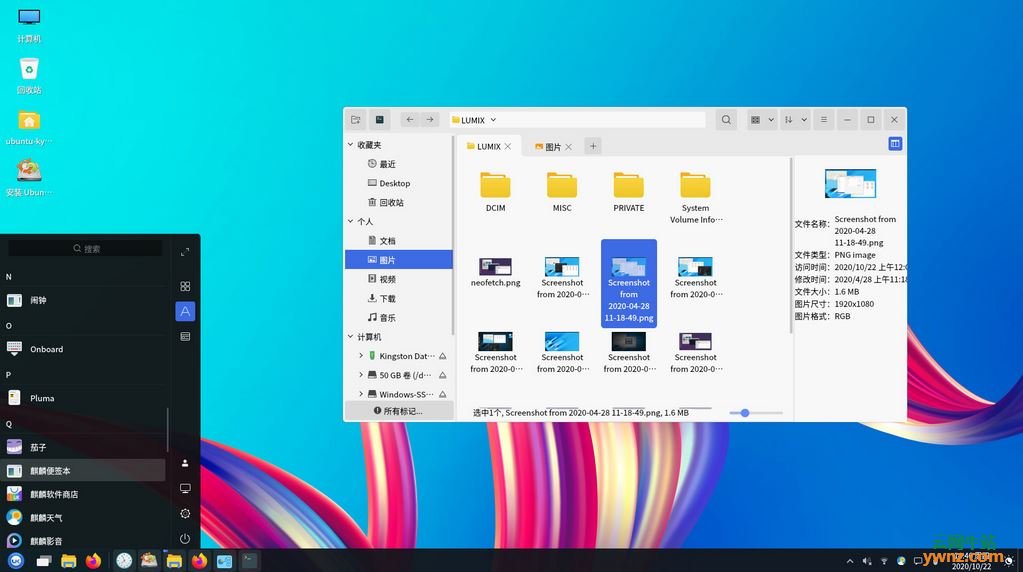 Ubuntu Studio 20.10、Ubuntu Budgie 20.10发布下载