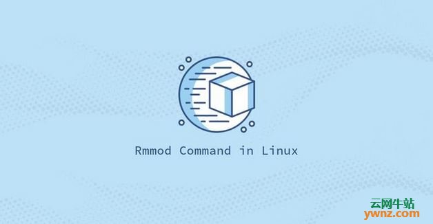 Linux系统下rmmod命令语法，附防止在启动时加载内核模块的方法