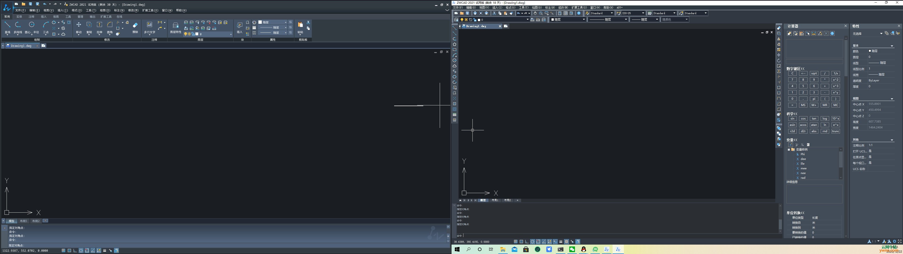 中望CAD for Linux还待完善：有些屏幕下看界面汉化并不好