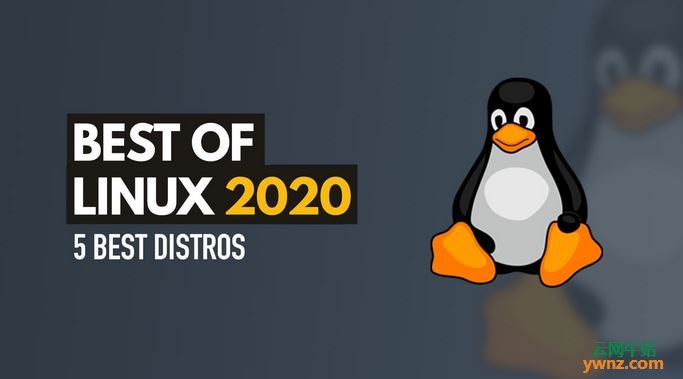 投票选出的2020年5个最佳Linux发行版：Manjaro 20、Fedora 33在榜中