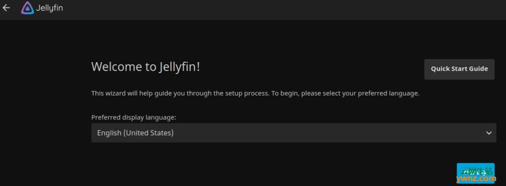 在CentOS 8操作系统上安装和配置Jellyfin媒体服务器