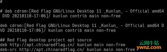 在红旗Linux桌面V11系统下自动更新提示错误的解决方法