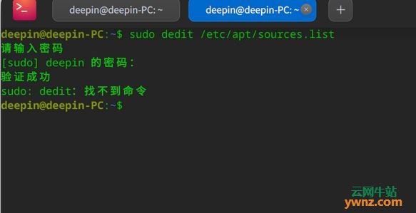 提前更新到Deepin 20.1社区版1030（OsBuild=11031.002）的方法