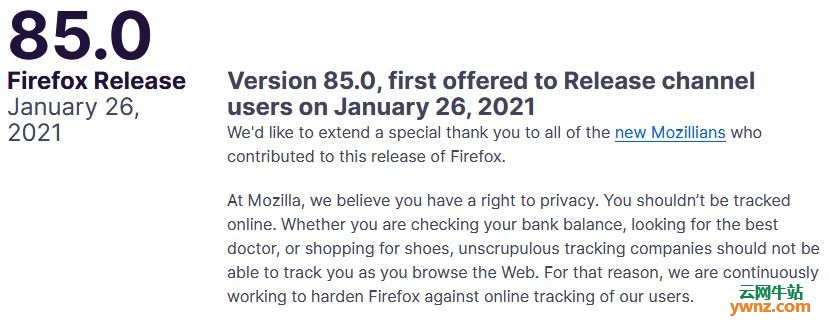 Firefox 85.0火狐浏览器发布下载，附新功能和修复的BUG介绍