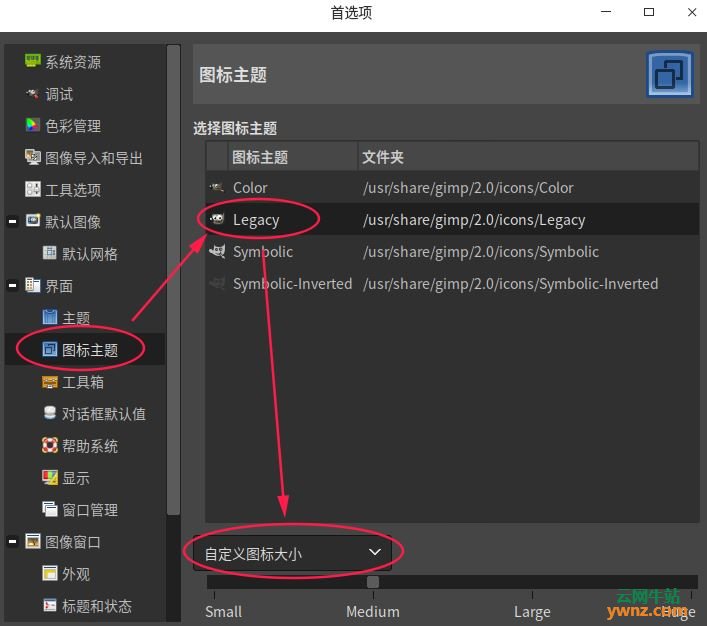 在Deepin 20/UOS等Linux系统中设置GIMP工具栏由灰色改成彩色