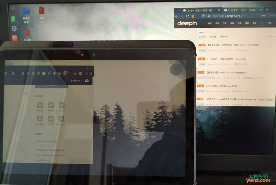 将手机或者平板(iPad)作为Deepin Linux扩展屏的方法
