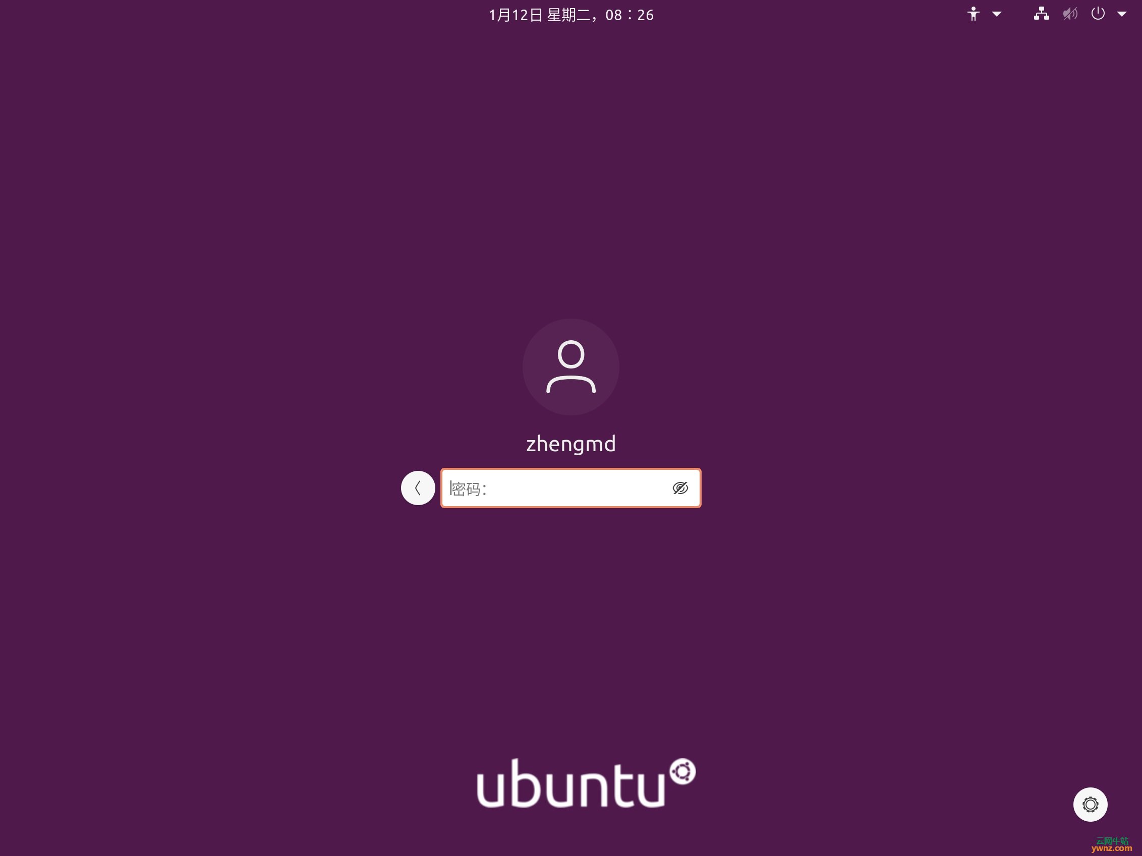 使优麒麟UbuntuKylin 20.10系统在登录界面支持HiDPI的方法