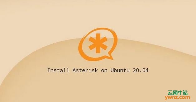 在Ubuntu 20.04服务器上安装和配置Asterisk 18的方法